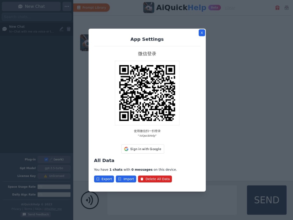 Aiquickhelp preview