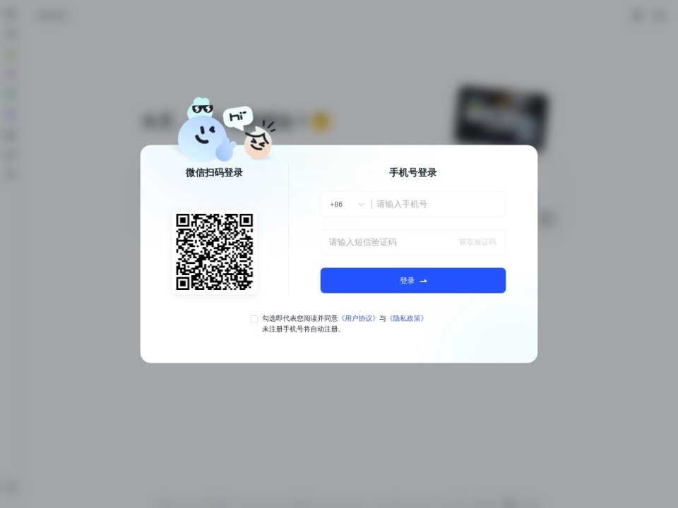 ChatGLM preview