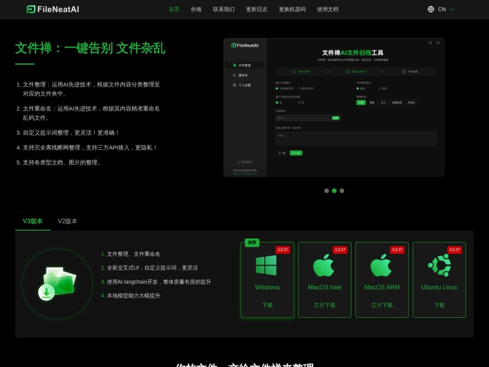 Filezen preview