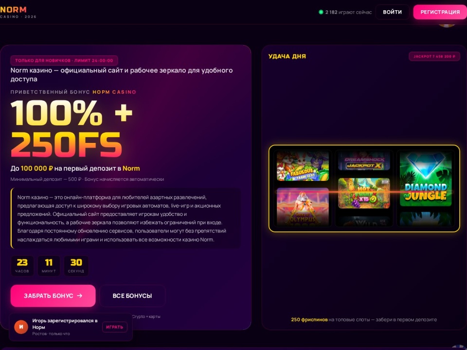 Gptkids AI Tutor preview