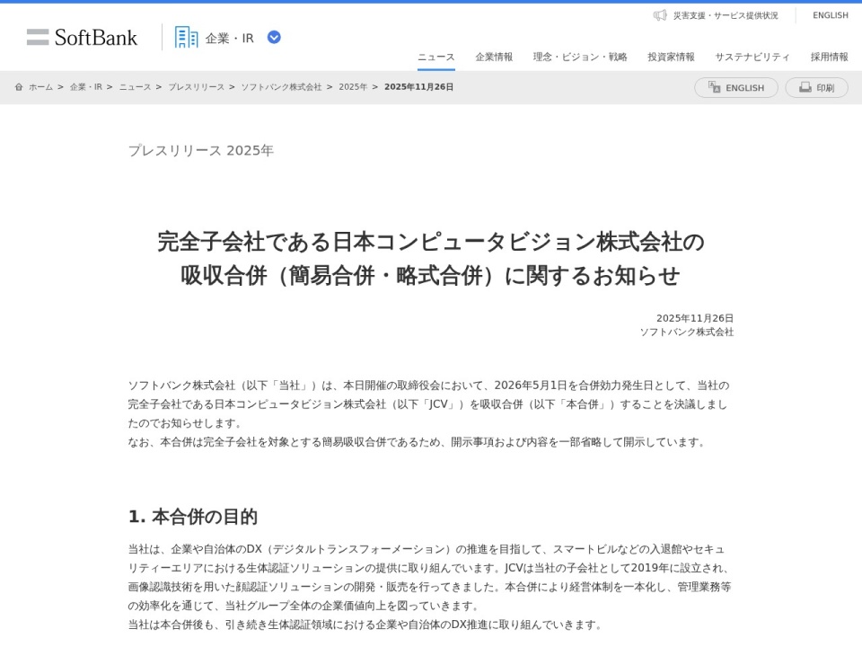 Japancv Co Jp preview