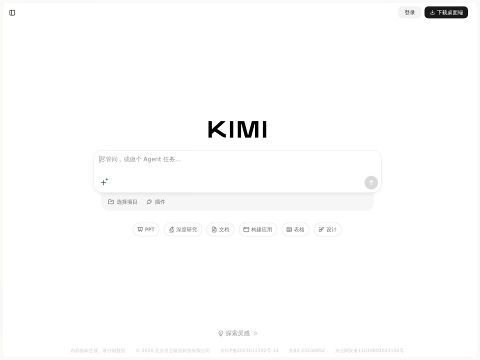 Kimi preview