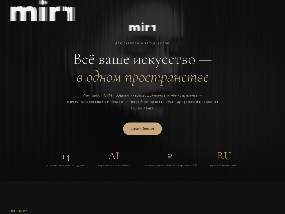 Mirrart preview