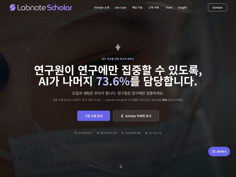 Labnote preview