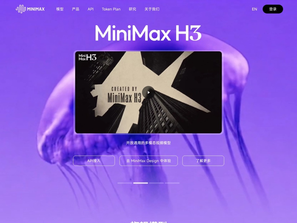 Minimax preview