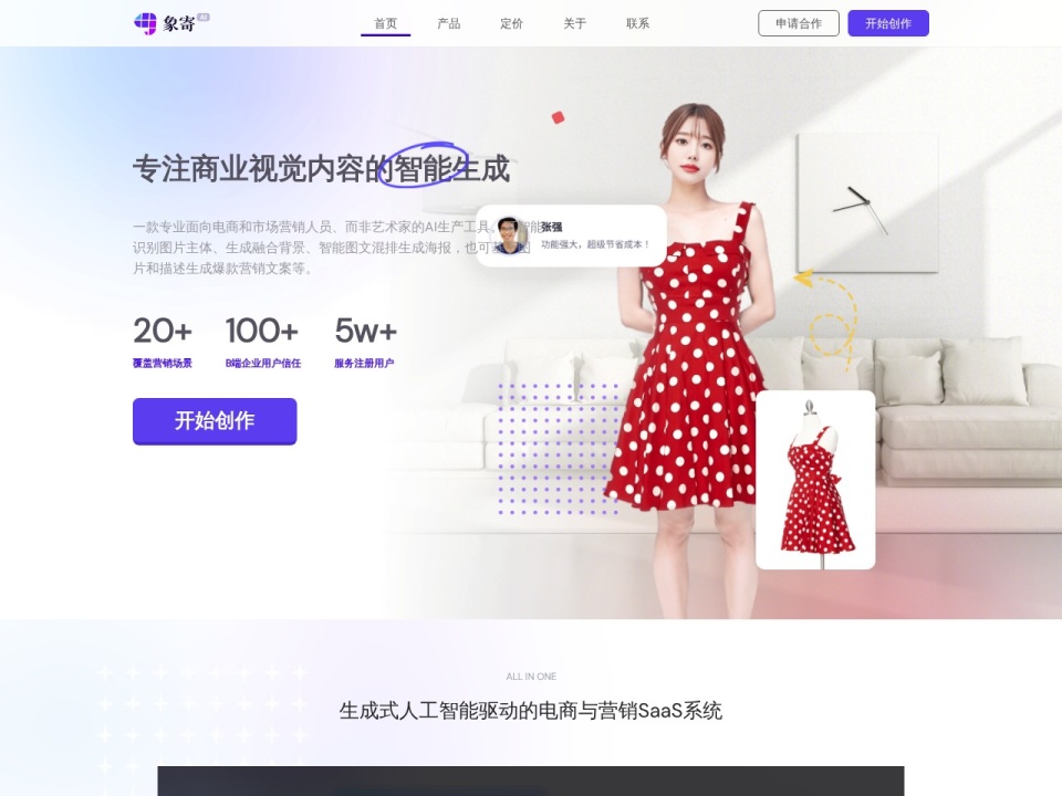 Xiangji 1 0 preview